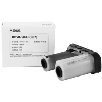 伟文(wewin)RP50-5045(907) 黑色树脂基碳带 50mm*45m (单位:卷)