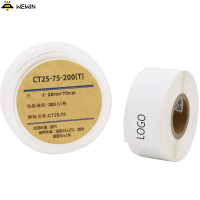 伟文(wewin)CT25-75-200(T) 标签打印纸 25mm*75mm (单位:卷)