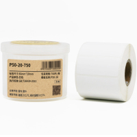 Makeid P50-20-750 打印标签纸 50mm*20mm (单位:卷)