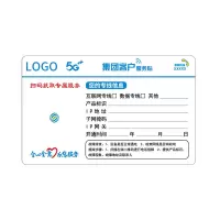 Makeid TCM50-80B-200 标签纸 50*80mm (单位:卷)