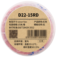 Makeid D22-15RD 机架标签 22mm*15m (单位:卷)