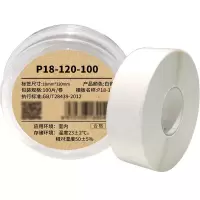 Makeid P18-120-100 打印标签纸 18mm*120mm (单位:卷)
