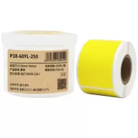 Makeid P38-60YL-250 标签 38mm*60mm (单位:卷) 黄色