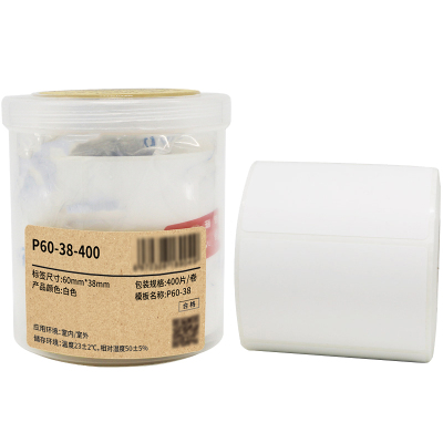 Makeid P60-38-400 打印标签纸 60mm*38mm (单位:卷) 白色