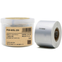 Makeid P38-60SL-250 打印标签纸 38mm*60mm (单位:卷)