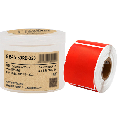 Makeid GB45-60RD-250 挂牌标签纸 45mm*60mm (单位:卷) 红色