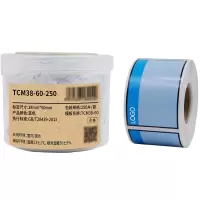 Makeid TCM38-60-250 打印标签纸 38mm*60mm (单位:卷) 蓝色