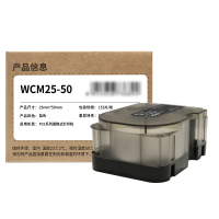 Makeid WCM25-50 打印标签纸 25mm*50mm (单位:卷) 白色