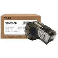 Makeid VCM25-50 打印标签纸 25mm*50mm (单位:盒) 白色