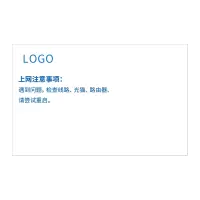 Makeid TCM53-84-100(605) 设备标签 (单位:卷)