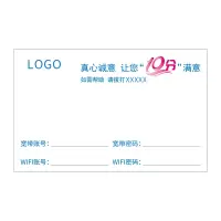 Makeid TCM53-84B-100(605) 设备标签 (单位:卷)