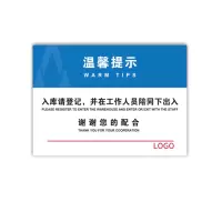 Makeid BP-YKL-206-TA 标识牌(内容可定制)张 20张起订