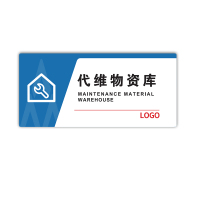 Makeid BP-YKL-201-TA 标识牌(内容可定制)张 20张起订