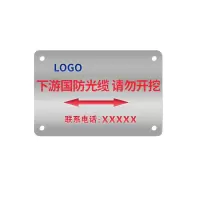 Makeid BP-BXG-01-CT(HN)[C] 地贴警示 20张起订