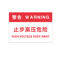 Makeid BP-YKL-10[C] 标识牌 20张起订