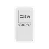 Makeid Y01白 PET设备标签 43mm*23mm 1 张 白