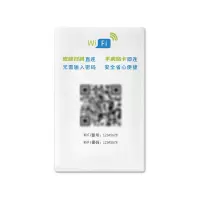 Makeid P50-80-75(RF504) 碰碰贴 标签贴纸/服务贴/不干胶标签 50mm*80mm