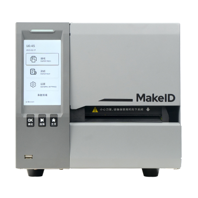 Makeid D70C-3FR 固定资产标签打印机