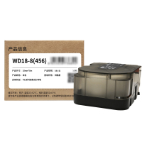 Makeid WD18-8(456) 一体化连续标签纸 盒