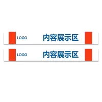 Makeid TG-PVC-01-TCM[C] 警示贴 130mm*1500mm 1 套 白色