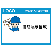 Makeid BZ-T57-TCM(754YN)[C] 办公区指示牌 220mm*160mm 1 张 蓝白色