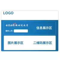 Makeid BZ-T35-TCM(751FJ)[C] 办公区指示牌 210mm*150mm 1 张 蓝白色