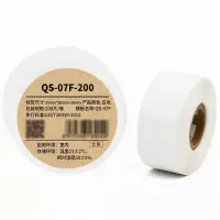 Makeid QS-07F-200 线缆标签纸 25*38+35mm 1 卷 白色
