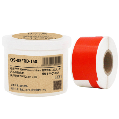Makeid QS-05FRD-150 线缆标签 32mm*64mm+35mm 1 卷 红色