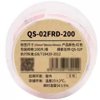 Makeid QS-02FRD-200 线缆标签 25*38+40mm 1 卷 红色