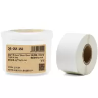 Makeid QS-05F-150 线缆标签 32mm*64mm+35mm 1 卷 白色