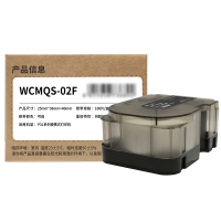 Makeid WCMQS-02F 线缆标签 25mm*38mm+40mm 1 盒 白色