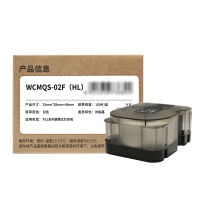 Makeid WCMQS-02F(HL) 线缆标签 25mm*38mm+40mm 1 盒 白色