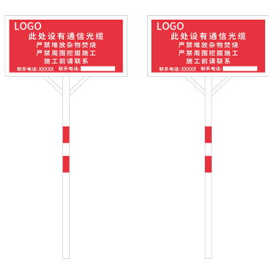 Makeid LZBP-LHJ-01-TCM[C] 警示牌 600mm*300mm*1500mm 1 根 红白