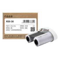 Makeid R50-30 打印机碳带 50mm*30m 1 卷 黑色