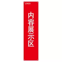 Makeid BZ-T60-TCM[C](B) 办公区指示牌 150mm*600mm 1 张 红色