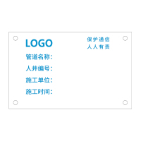Makeid BP-LHJ-02-TCM(SX)[C] 办公区指示牌 120mm*80mm 1 张