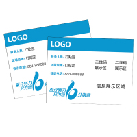 Makeid BZ-T36-TCM(751LN) 办公区指示牌 260mm*200mm 1 个 蓝色