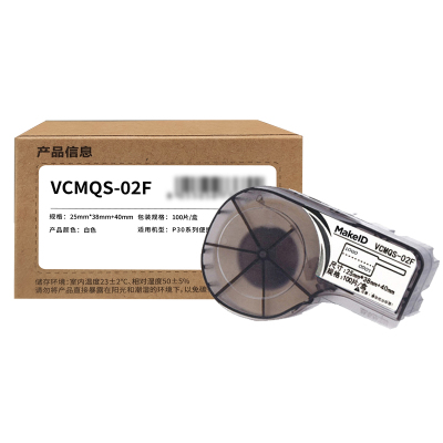 Makeid VCMQS-02F 线缆标签 25*38+40mm 1 盒 白色
