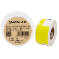 Makeid QS-03FYL-150 线缆标签 30mm*45mm+50mm (单位:卷)