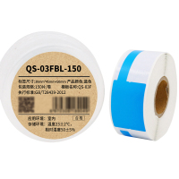 Makeid QS-03FBL-150 线缆标签 30mm*45mm+50mm 1 卷 蓝色