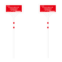 Makeid LZBP-02-TCM[C] 警示牌 600mm*300mm*1500mm 1 根 红白