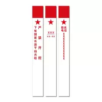 Makeid DZ-BLG-03(ZJ) 雕刻警示桩贴 180mm*180mm*1500mm 1 根 红白
