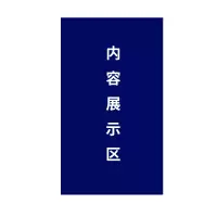 Makeid BP-LHJ-37-TCM 办公区指示牌 150mm*260mm 1 张 彩