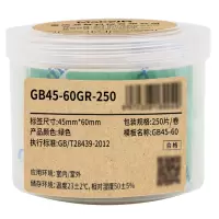 Makeid GB45-60GR-250 挂牌标签 45mm*60mm 1 卷 绿色