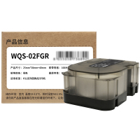 Makeid WQS-02FGR 线缆标签 25mm*38mm+40mm 1 盒 绿色