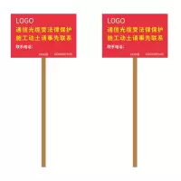 Makeid LZBP-01-TCM(ZJ)[C] 警示牌 600mm*400mm*1000mm 1 根 红白