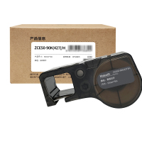 Makeid ZCE50-90K(427)/H 50mm*8m 适用于DP50系列标签机 标签机色带 (计价单位:盒)