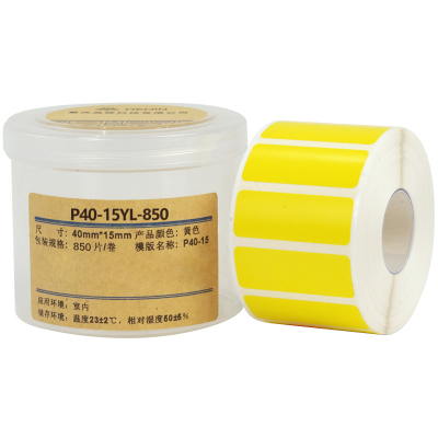 伟文(wewin) P40-15YL-850 标签打印纸平面标签热转印打印 卷 黄色