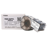 伟文(wewin) VQS-02FYL 线缆标签 25mm*38mm+40mm 黄色