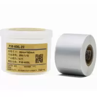 伟文(wewin) P38-60SL-250 标签纸平面设备标签贴热转印不干胶打印纸 条码二维码 银色38mm*60mm
